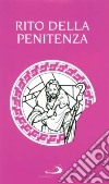 Il rito della penitenza. Riconciliazione dei singoli penitenti libro