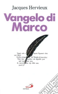 Vangelo di Marco. Commento pastorale libro