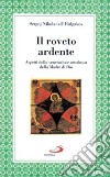 Il roveto ardente. Aspetti della venerazione ortodossa della madre di Dio libro di Bulgakov Sergej N.