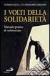 I volti della solidarietà. Manuale pratico di volontariato libro