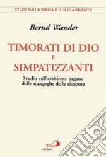 Timorati di Dio e simpatizzanti. Studio sull'ambiente pagano delle sinagoghe della diaspora libro