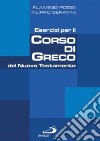 Esercizi per il corso di greco del Nuovo Testamento libro