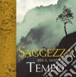 Saggezza. Per il nostro tempo libro