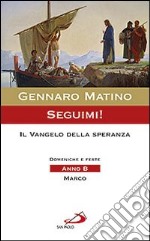 Seguimi! Il Vangelo della speranza. Domeniche e feste. Anno B. Marco libro