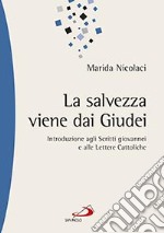 La salvezza viene dai Giudei. Introduzione agli scritti giovannei e alle lettere cattoliche libro