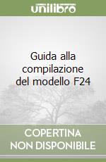 Guida alla compilazione del modello F24 libro