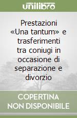 Prestazioni «Una tantum» e trasferimenti tra coniugi in occasione di separazione e divorzio libro