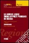 La nuova legge sugli appalti pubblici in Sicilia. Profili amministrativi, penali e contabili libro