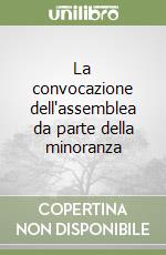 La convocazione dell'assemblea da parte della minoranza