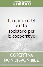 La riforma del diritto societario per le cooperative