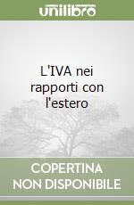 L'IVA nei rapporti con l'estero libro