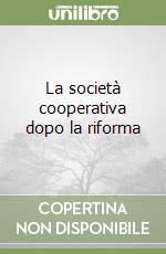 La società cooperativa dopo la riforma