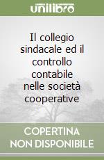 Il collegio sindacale ed il controllo contabile nelle società cooperative libro