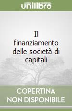 Il finanziamento delle società di capitali