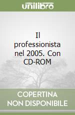 Il professionista nel 2005. Con CD-ROM