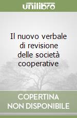 Il nuovo verbale di revisione delle società cooperative libro