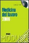 Modulo medicina del lavoro 2006. Con CD-ROM libro