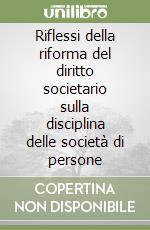 Riflessi della riforma del diritto societario sulla disciplina delle società di persone libro