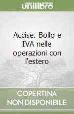 Accise. Bollo e IVA nelle operazioni con l'estero libro