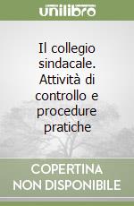 Il collegio sindacale. Attività di controllo e procedure pratiche