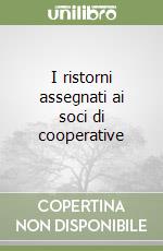 I ristorni assegnati ai soci di cooperative libro