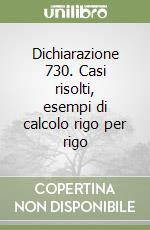 Dichiarazione 730. Casi risolti, esempi di calcolo rigo per rigo libro