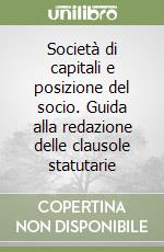 Società di capitali e posizione del socio. Guida alla redazione delle clausole statutarie libro