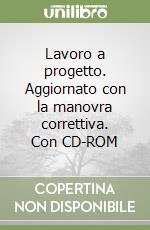 Lavoro a progetto. Aggiornato con la manovra correttiva. Con CD-ROM libro