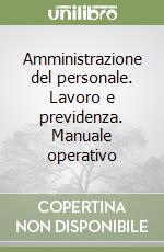 Amministrazione del personale. Lavoro e previdenza. Manuale operativo