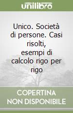 Unico. Società di persone. Casi risolti, esempi di calcolo rigo per rigo libro