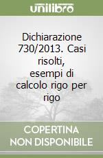 Dichiarazione 730/2013. Casi risolti, esempi di calcolo rigo per rigo libro