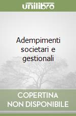 Adempimenti societari e gestionali