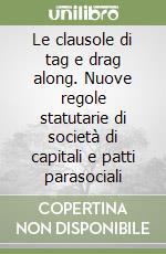 Le clausole di tag e drag along. Nuove regole statutarie di società di capitali e patti parasociali