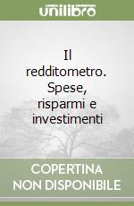 Il redditometro. Spese, risparmi e investimenti