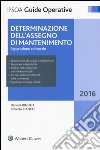 Determinazione dell'assegno di mantenimento. Separazione e divorzio libro