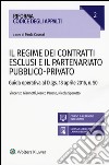 Il Regime dei contratti esclusi e il partenariato pubblico-privato. Guida operativa al D.lgs. 18 aprile 2016, n. 50 libro