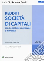 Redditi società di capitali. Con consolidato nazionale e mondiale 2017 libro