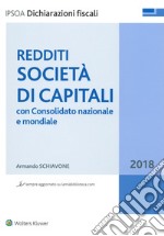 Redditi società di capitali. Con consolidato nazionale e mondiale libro