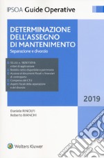 Determinazione dell'assegno di mantenimento. Separazione e divorzio. Con e-book