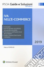 Iva nell'e-commerce libro