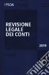 Revisione legale dei conti 2019 libro