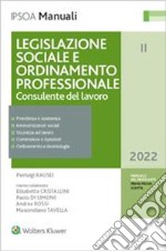 Legislazione sociale e ordinamento professionale. Consulente del lavoro