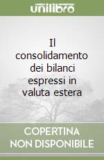 Il consolidamento dei bilanci espressi in valuta estera libro