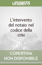 L'intervento del notaio nel codice della crisi