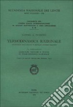 Termodinamica razionale