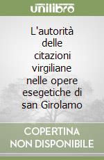 L'autorità delle citazioni virgiliane nelle opere esegetiche di san Girolamo libro