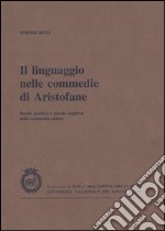 Il linguaggio nelle commedie di Aristofane. Parola positiva e parola negativa nella commedia antica libro