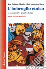 L'imbroglio etnico in quattordici parole-chiave