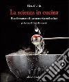 La Scienza in cucina. Piccolo trattato di gastronomia molecolare libro di This Hervé