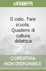 Il cielo. Fare scuola. Quaderni di cultura didattica libro